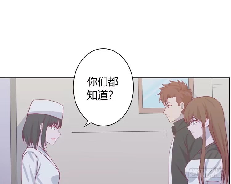 《我与秋田》让麦活下来的其他方法 第53页