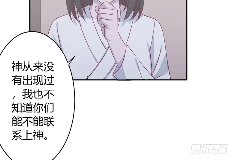 《我与秋田》让麦活下来的其他方法 第59页