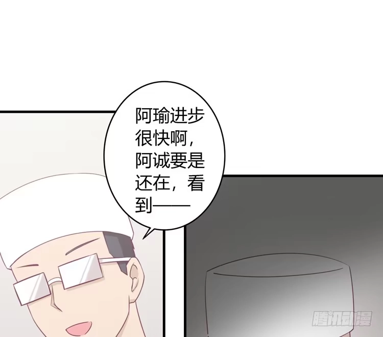 《我与秋田》让麦活下来的其他方法 第24页