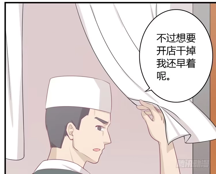 《我与秋田》让麦活下来的其他方法 第37页
