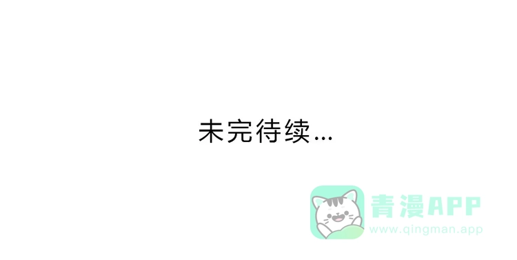 《我与秋田》让麦活下来的其他方法 第76页
