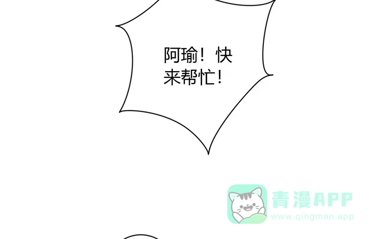 《我与秋田》让麦活下来的其他方法 第66页