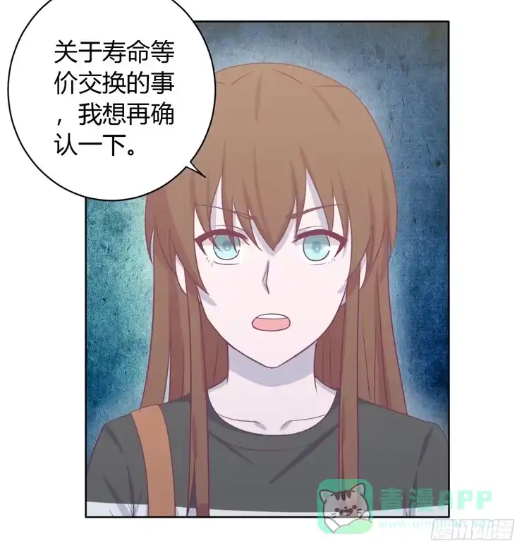《我与秋田》让麦活下来的其他方法 第16页
