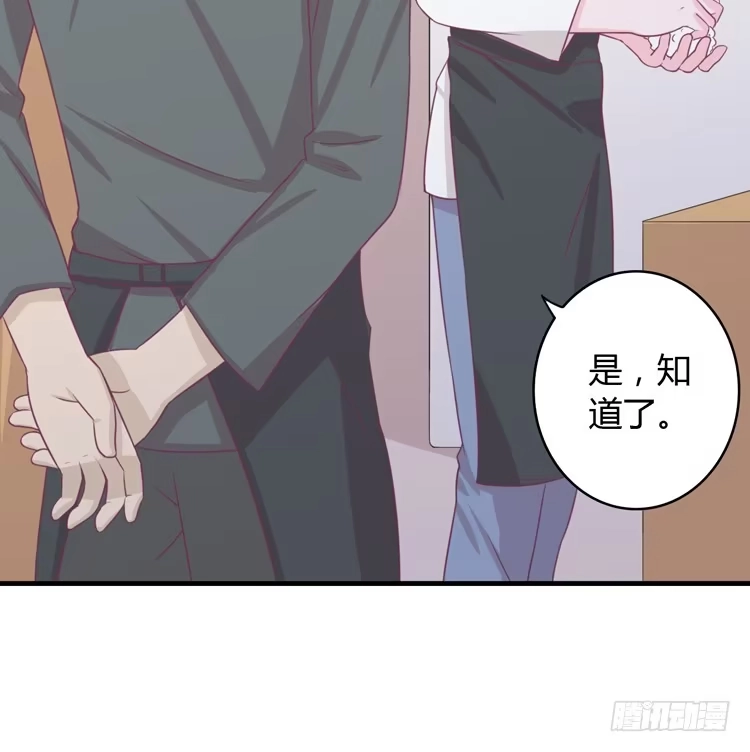 《我与秋田》让麦活下来的其他方法 第23页