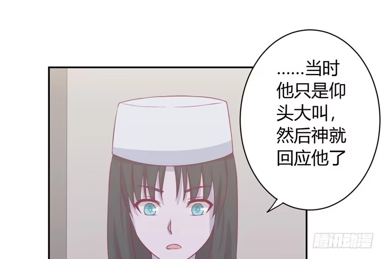 《我与秋田》让麦活下来的其他方法 第58页