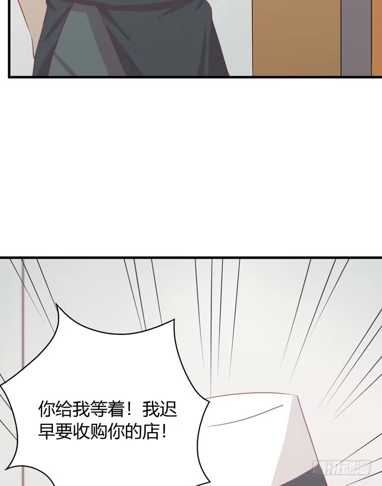 《我与秋田》让麦活下来的其他方法 第39页