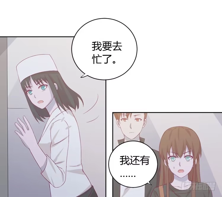 《我与秋田》让麦活下来的其他方法 第68页