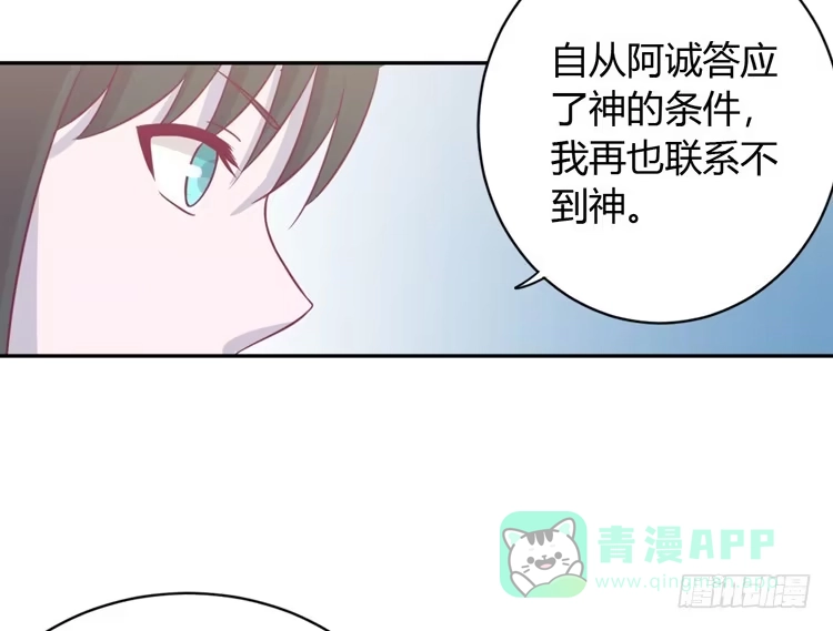 《我与秋田》让麦活下来的其他方法 第61页