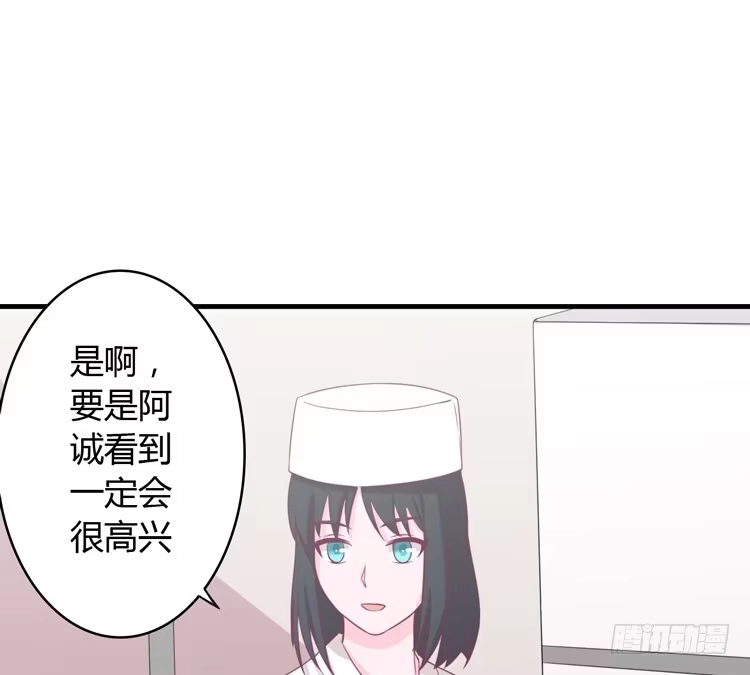 《我与秋田》让麦活下来的其他方法 第27页
