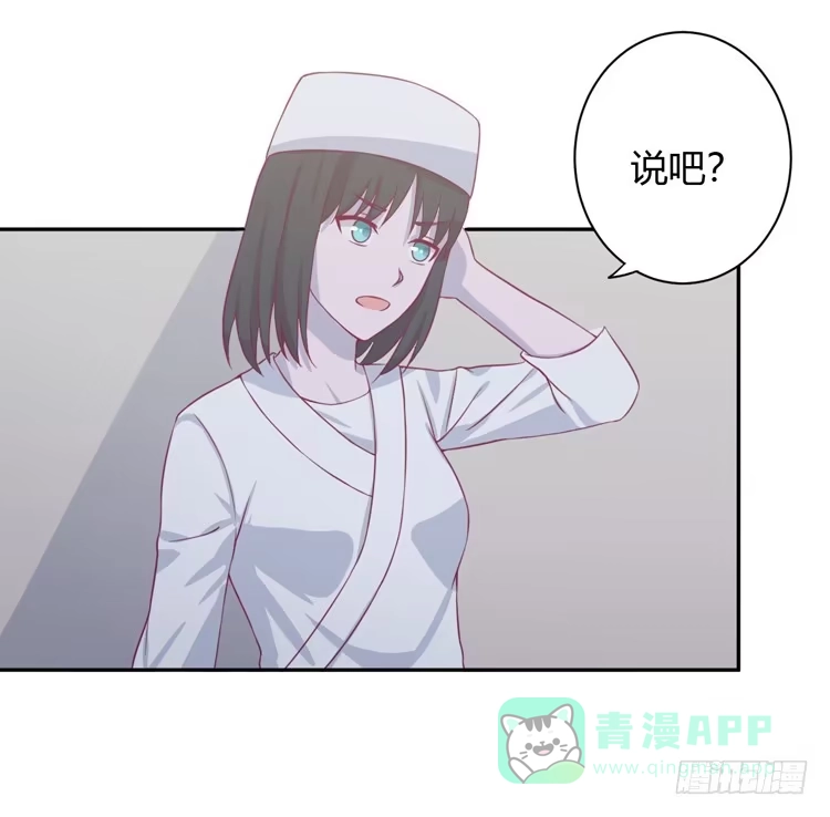 《我与秋田》让麦活下来的其他方法 第56页