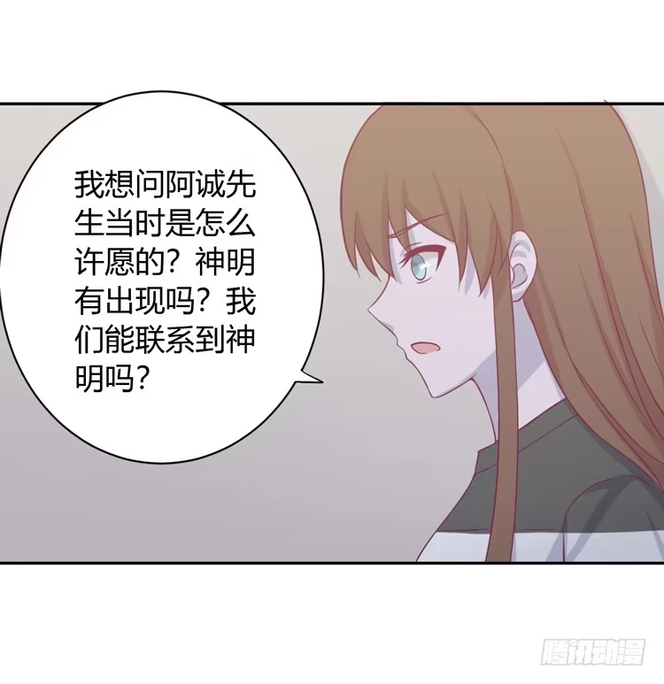 《我与秋田》让麦活下来的其他方法 第57页