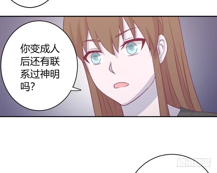 《我与秋田》让麦活下来的其他方法 第60页