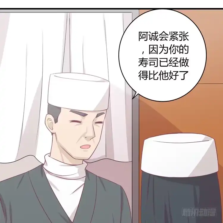 《我与秋田》让麦活下来的其他方法 第34页