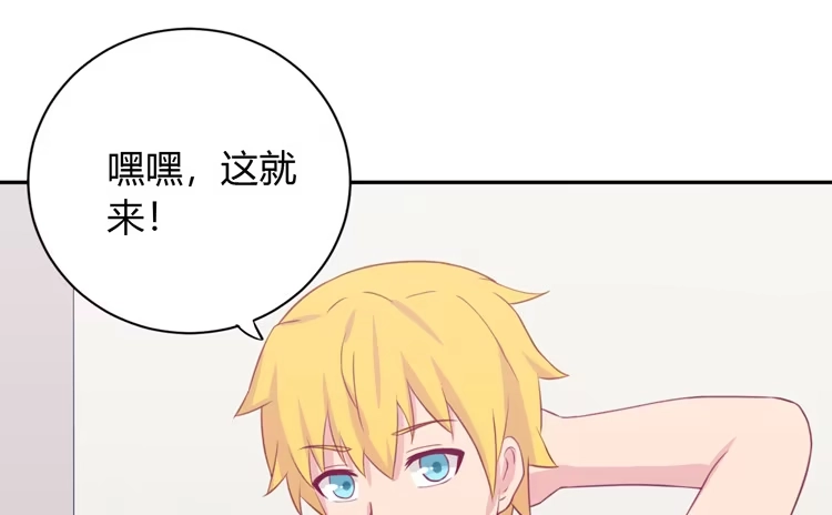 《我与秋田》求你不要让麦消失 第108页