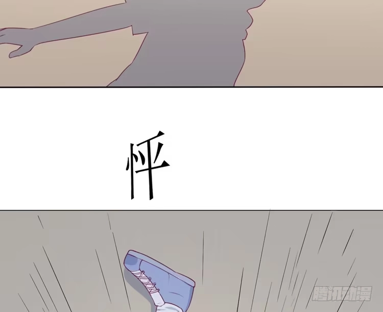 《我与秋田》求你不要让麦消失 第28页