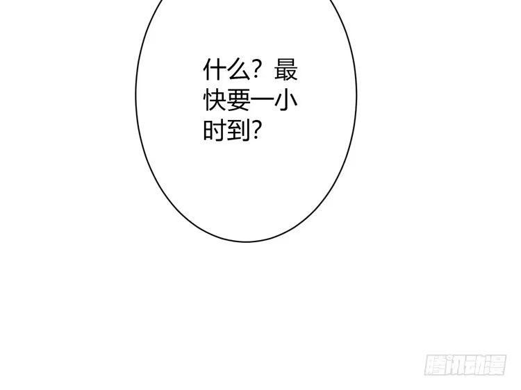 《我与秋田》求你不要让麦消失 第54页