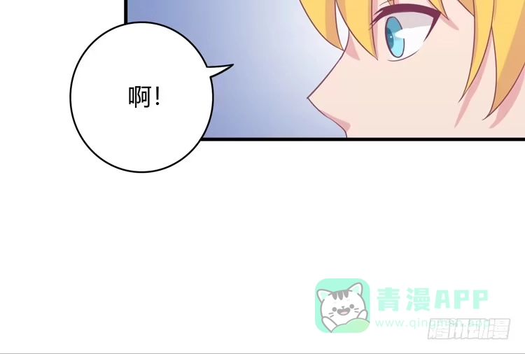《我与秋田》求你不要让麦消失 第21页