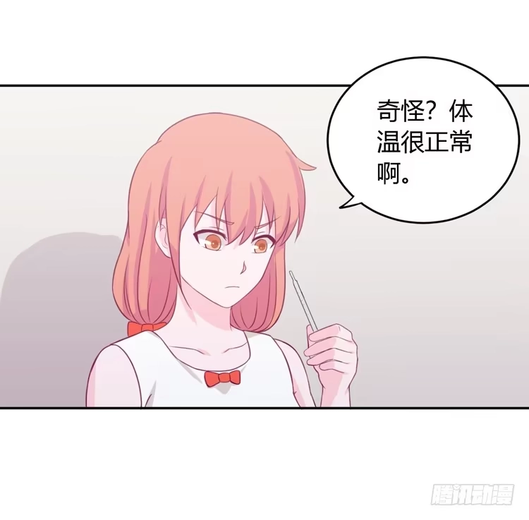 《我与秋田》求你不要让麦消失 第75页