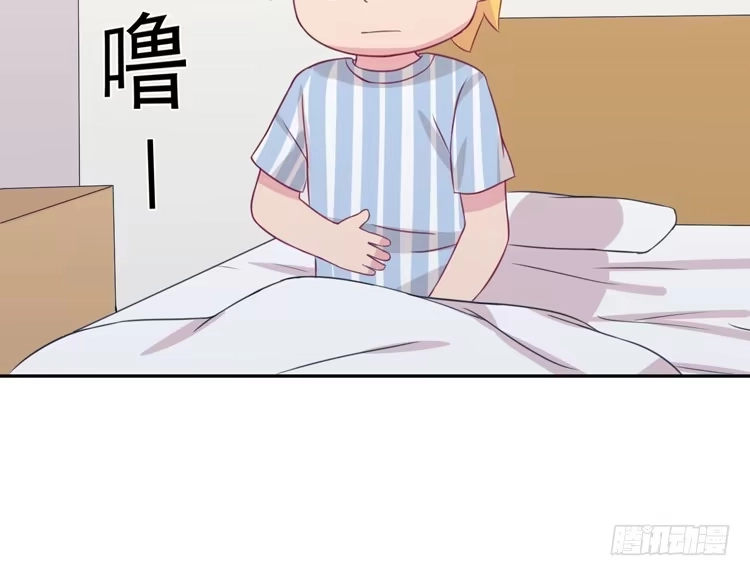 《我与秋田》求你不要让麦消失 第107页