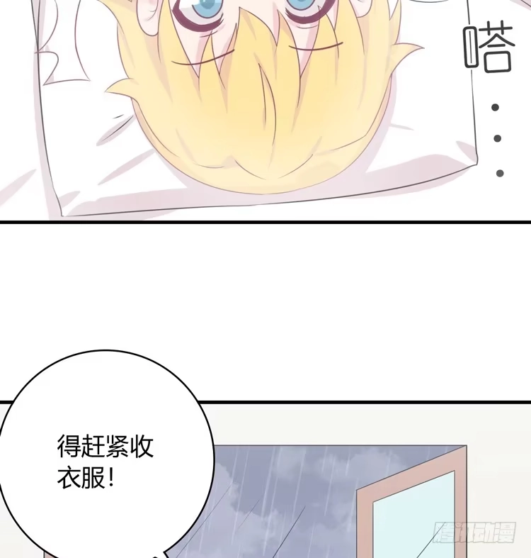 《我与秋田》求你不要让麦消失 第10页