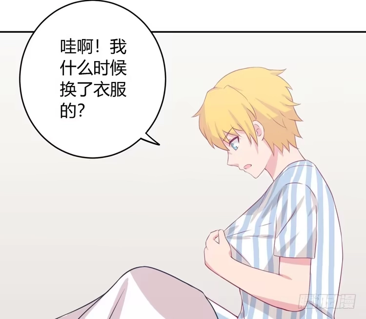 《我与秋田》求你不要让麦消失 第100页
