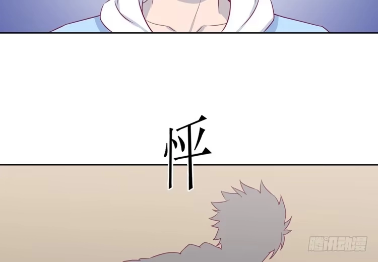 《我与秋田》求你不要让麦消失 第27页