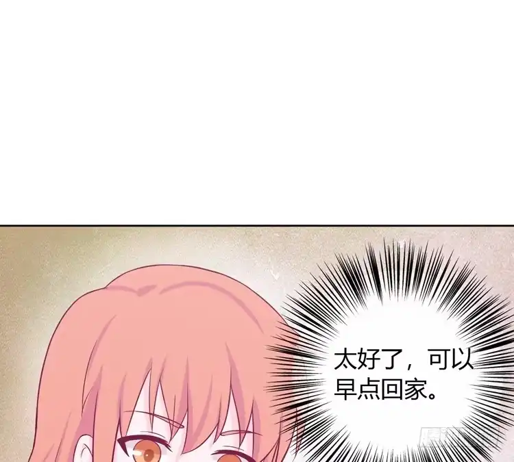 《我与秋田》求你不要让麦消失 第39页