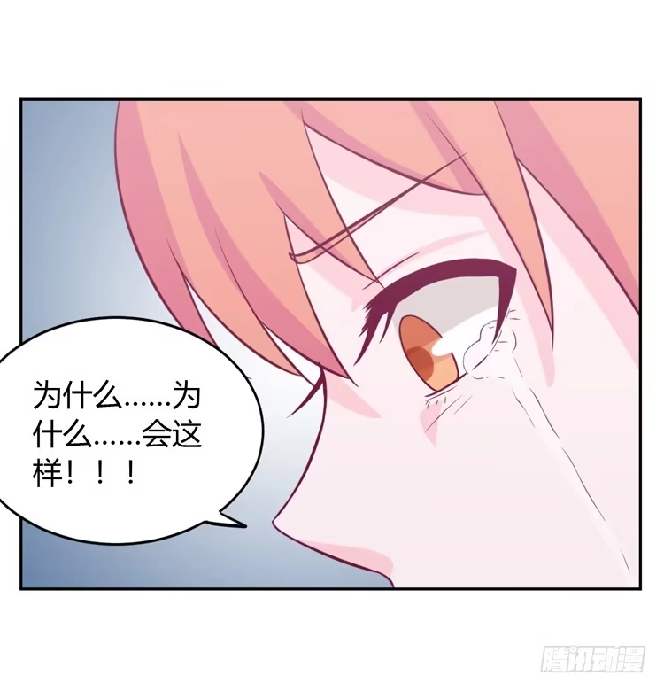 《我与秋田》求你不要让麦消失 第83页