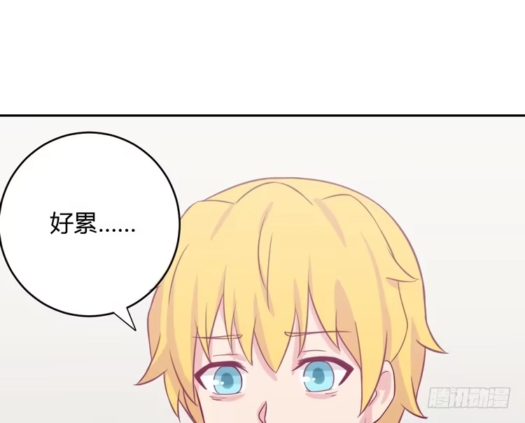 《我与秋田》求你不要让麦消失 第98页