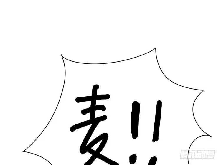 《我与秋田》求你不要让麦消失 第49页