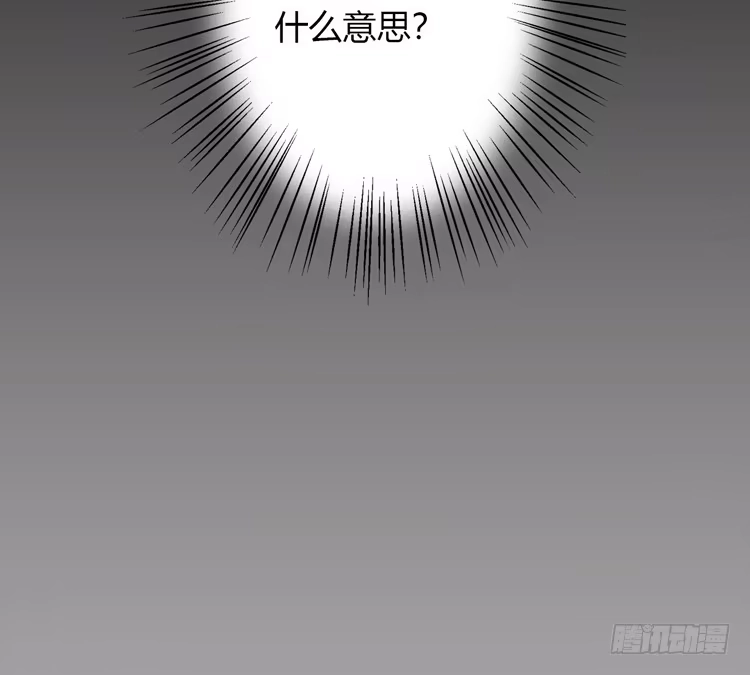 《我与秋田》求你不要让麦消失 第114页