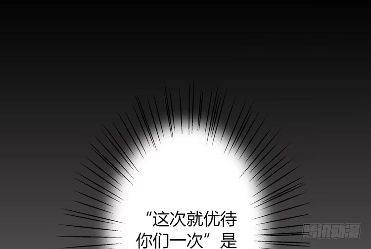 《我与秋田》求你不要让麦消失 第113页