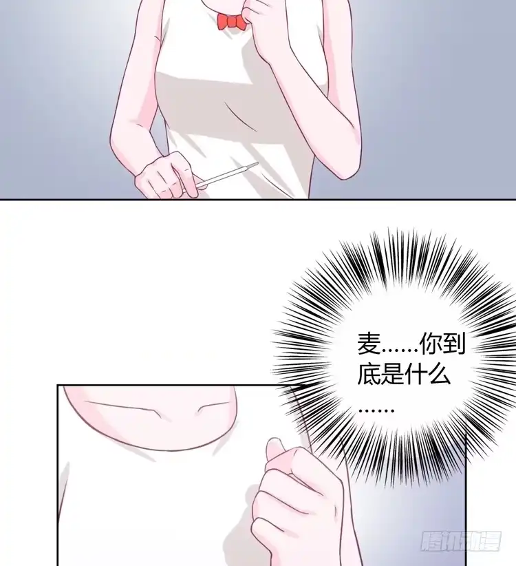 《我与秋田》求你不要让麦消失 第72页