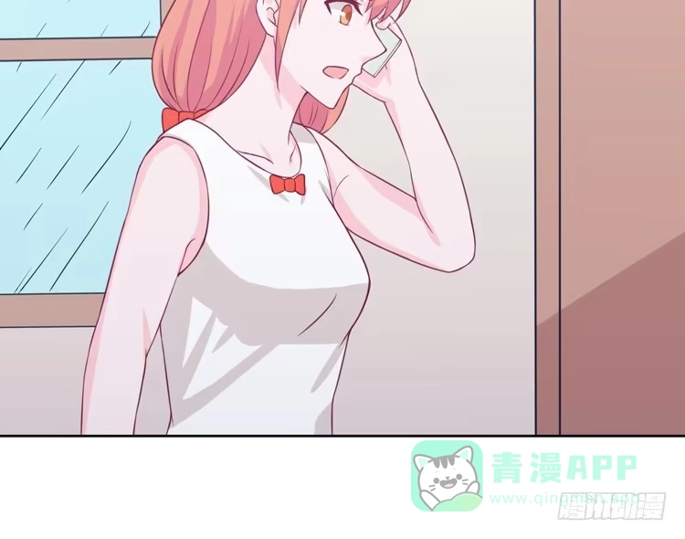 《我与秋田》求你不要让麦消失 第56页