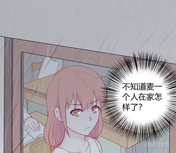 《我与秋田》求你不要让麦消失 第35页