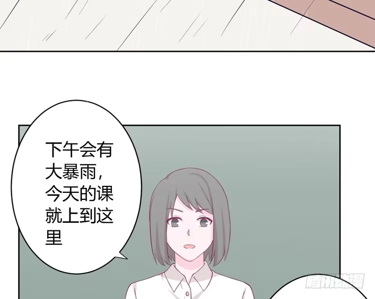 《我与秋田》求你不要让麦消失 第37页