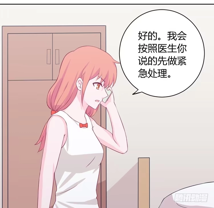 《我与秋田》求你不要让麦消失 第60页