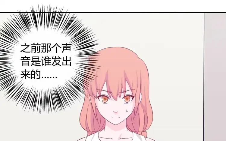 《我与秋田》求你不要让麦消失 第110页