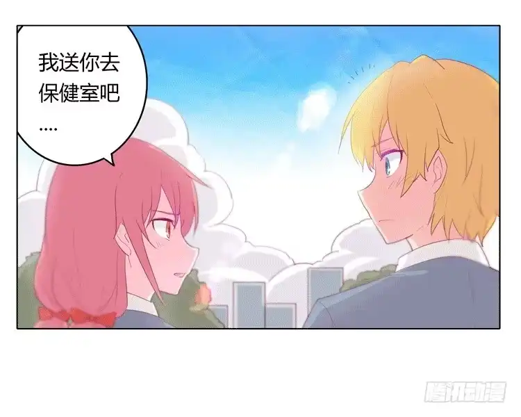 《我与秋田》咦？这是什么感觉？ 第30页