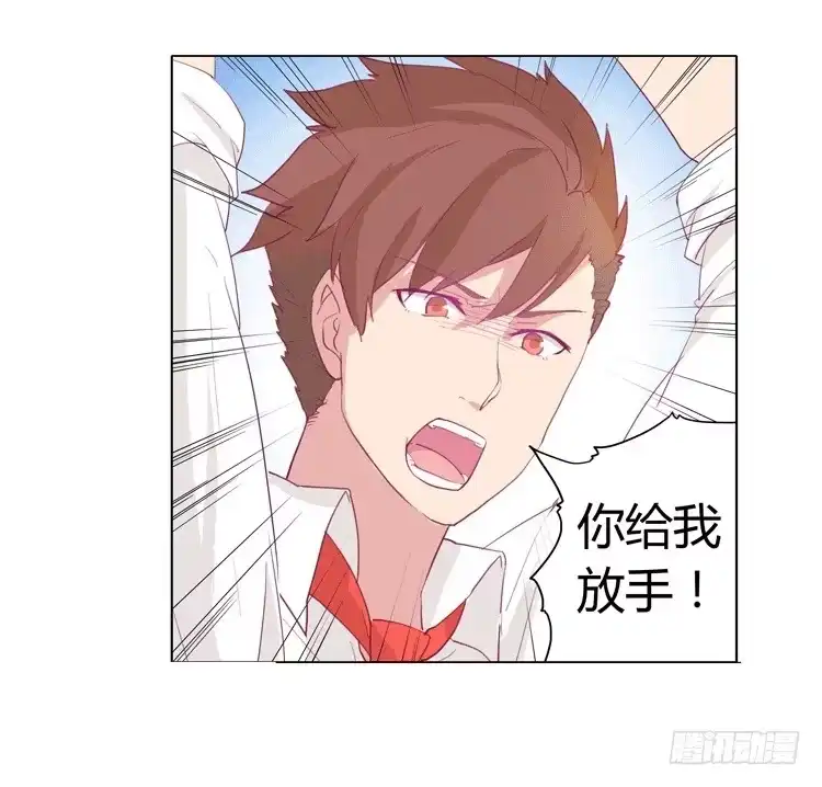 《我与秋田》咦？这是什么感觉？ 第18页