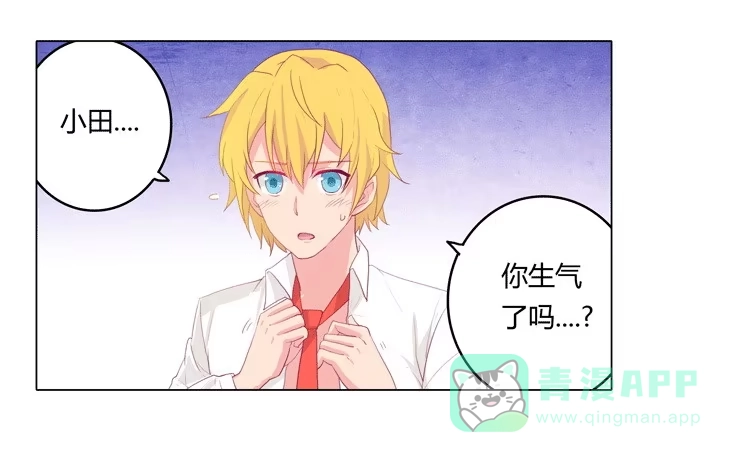 《我与秋田》咦？这是什么感觉？ 第36页