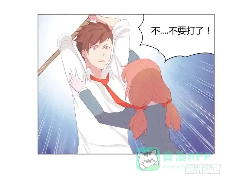 《我与秋田》咦？这是什么感觉？ 第16页