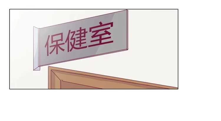 《我与秋田》咦？这是什么感觉？ 第34页