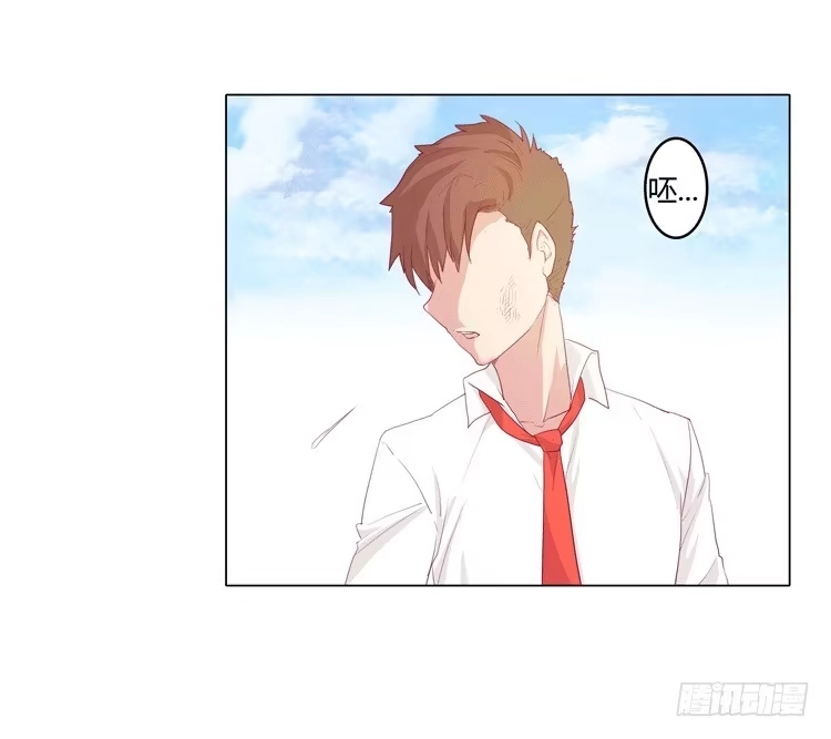 《我与秋田》咦？这是什么感觉？ 第5页