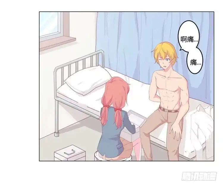 《我与秋田》咦？这是什么感觉？ 第35页