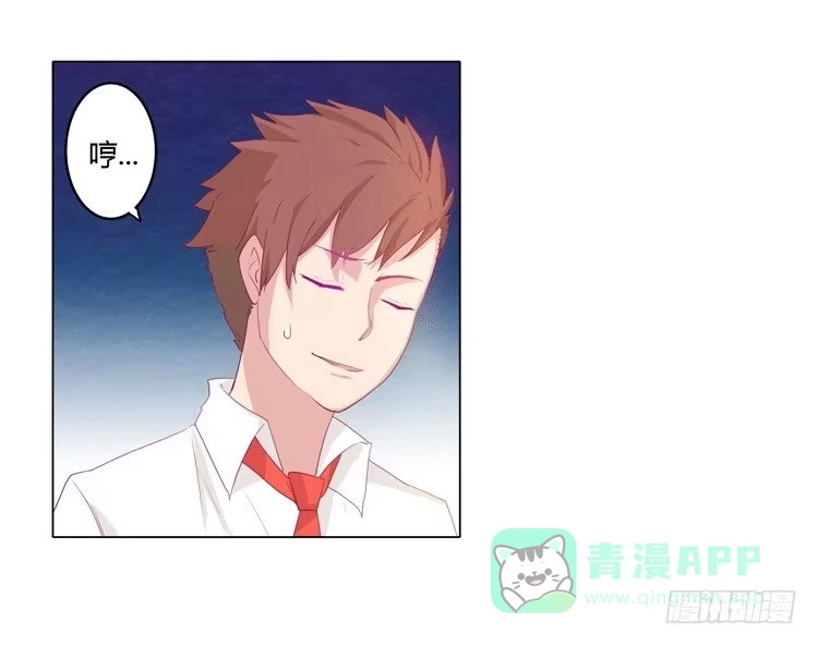 《我与秋田》咦？这是什么感觉？ 第26页