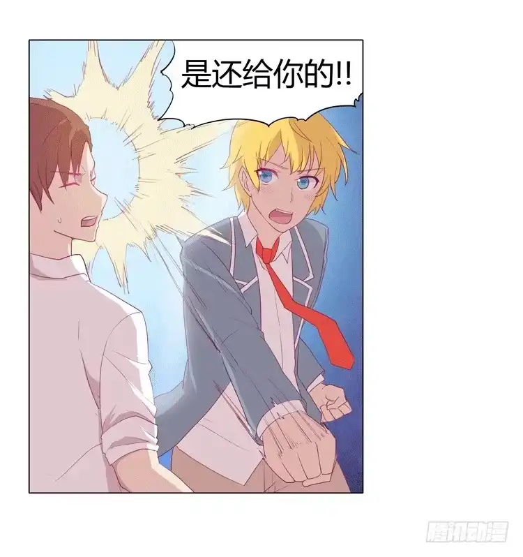《我与秋田》咦？这是什么感觉？ 第4页