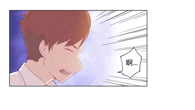 《我与秋田》咦？这是什么感觉？ 第10页