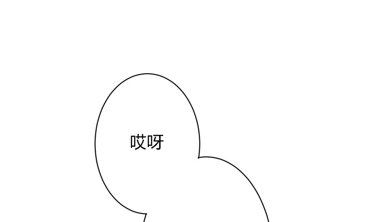 《我与秋田》我有护卫了 第39页