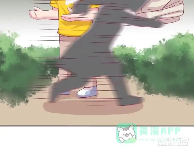 《我与秋田》我有护卫了 第11页